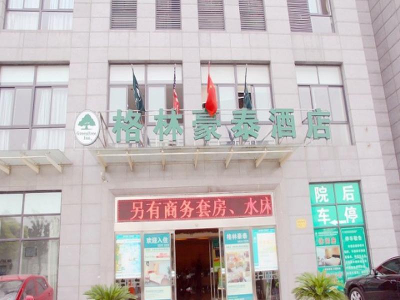 Greentree Inn Jiangsu Wuxi Jiangyin Zhouzhuang Shiji Avenue Business Hotel Exteriör bild
